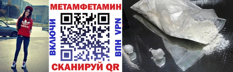 АМФЕТАМИН 98% Белая Холуница