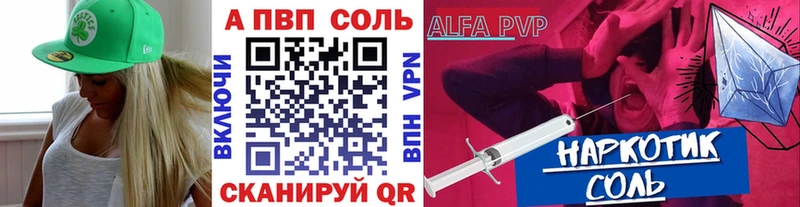 это клад  Белая Холуница  Альфа ПВП СК КРИС 