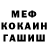 КЕТАМИН VHQ DeeVine DeeZine