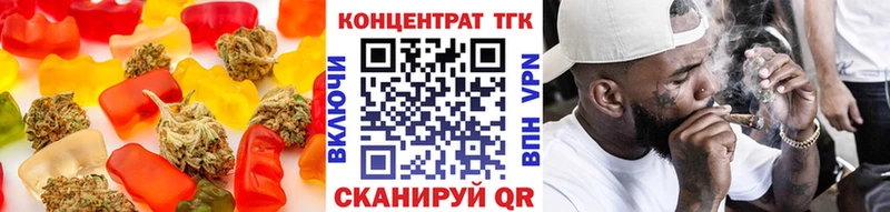 маркетплейс Telegram  дарнет шоп  blacksprut зеркало  Белая Холуница  Печенье с ТГК марихуана 