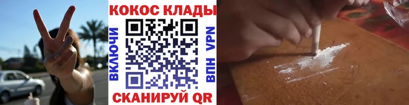 Cocaine Columbia  сайты даркнета формула  Белая Холуница 