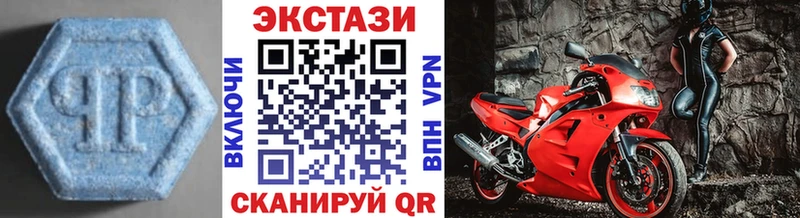 ЭКСТАЗИ бентли  Белая Холуница 