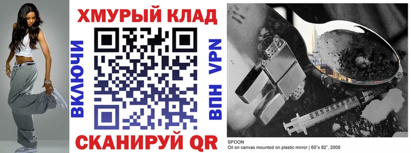 ГЕРОИН герыч купить Белая Холуница
