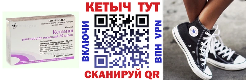 КЕТАМИН ketamine  Белая Холуница 