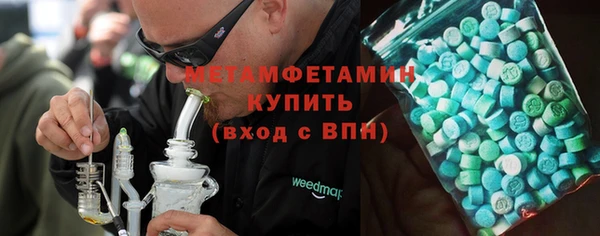 мефедрон VHQ Богданович