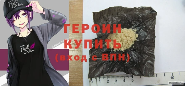 наркотики Вязьма