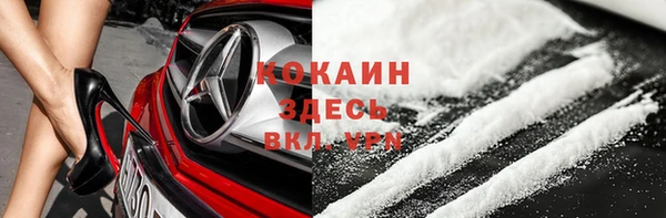 кокаин премиум Богородицк