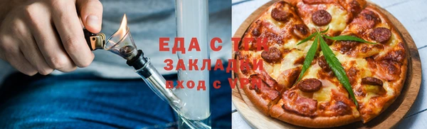 мефедрон VHQ Богданович