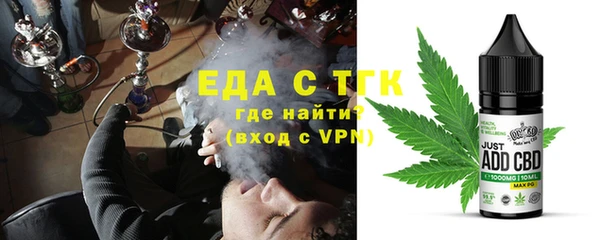 кокаин премиум Богородицк
