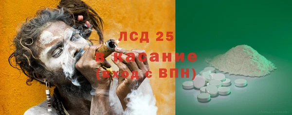 кокаин премиум Богородицк