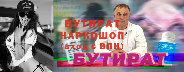 спайс Богородск