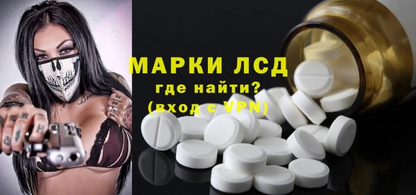 кокаин премиум Богородицк