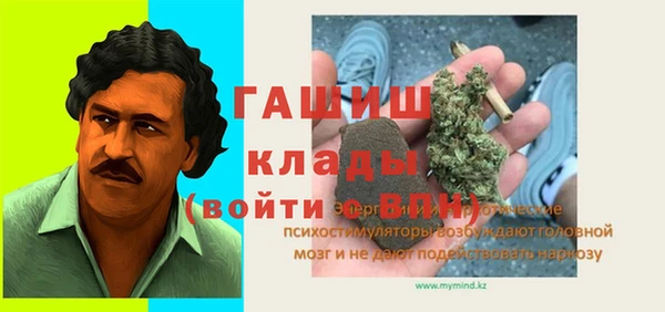 спайс Богородск
