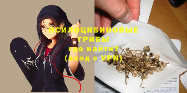 мефедрон VHQ Богданович
