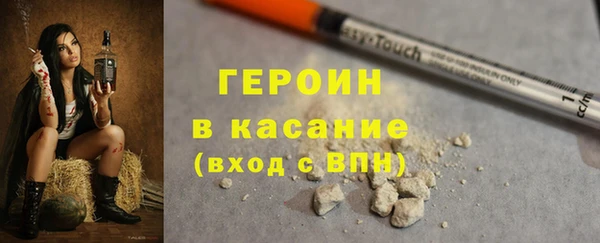 кокаин премиум Богородицк