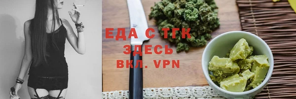 мефедрон VHQ Богданович