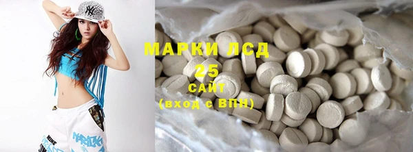 мефедрон VHQ Богданович