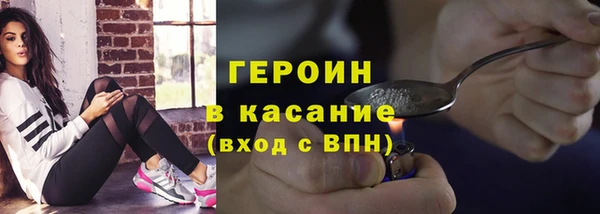 наркотики Вязьма