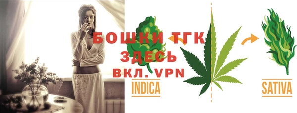 мефедрон VHQ Богданович