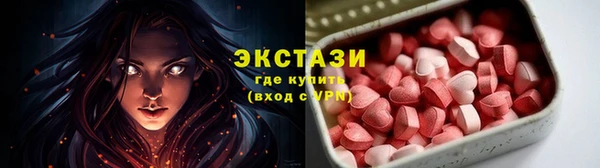 мефедрон VHQ Богданович