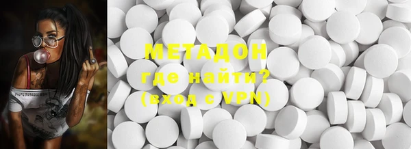 мефедрон VHQ Богданович