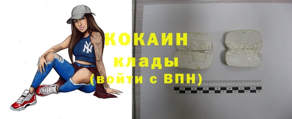 кокаин премиум Богородицк