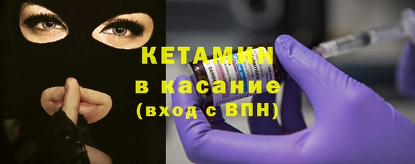 кокаин премиум Богородицк
