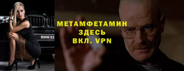 2c-b Вяземский