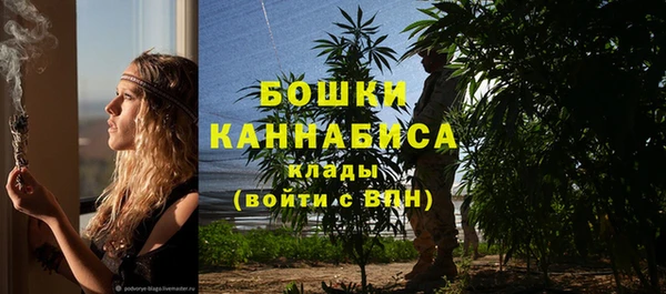 кокаин премиум Богородицк
