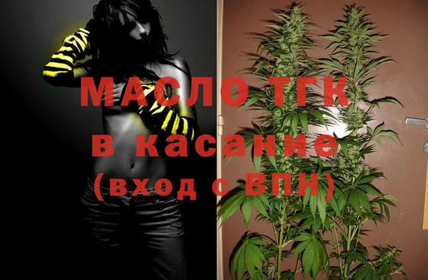 мефедрон VHQ Богданович