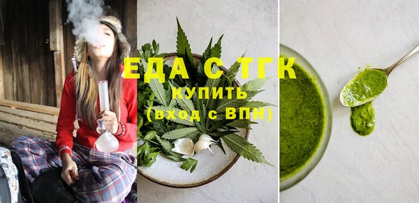 2c-b Вяземский