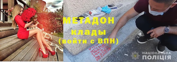 мефедрон VHQ Богданович