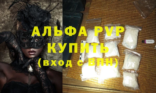 спайс Богородск
