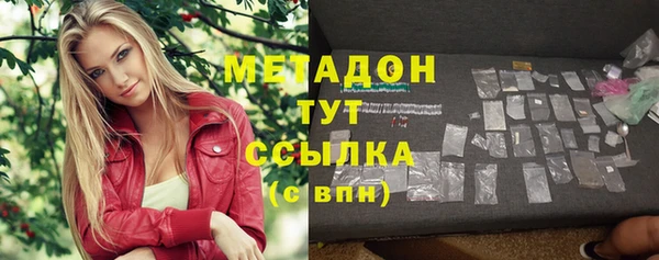 ALPHA-PVP Нефтекумск