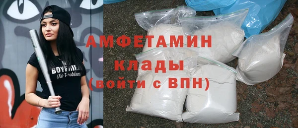 героин Белокуриха