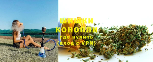 мефедрон VHQ Богданович