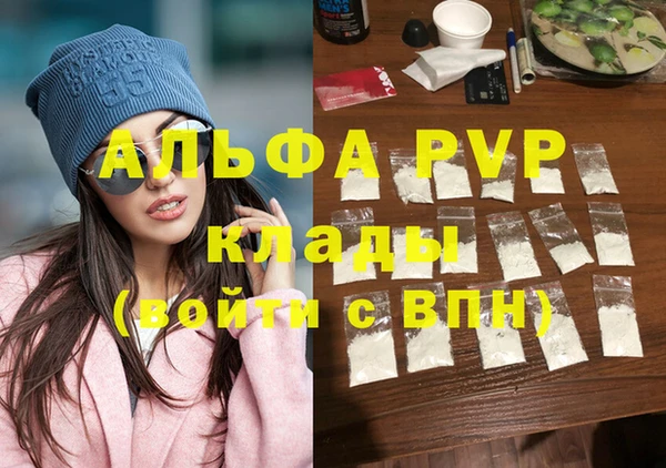 кокаин премиум Богородицк