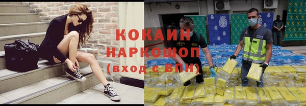 дурь Беломорск