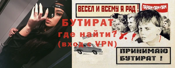 героин Белокуриха