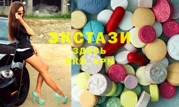мефедрон VHQ Богданович