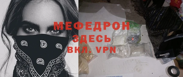 кокаин премиум Богородицк