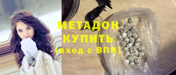 мефедрон VHQ Богданович