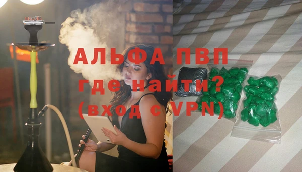 мефедрон VHQ Богданович