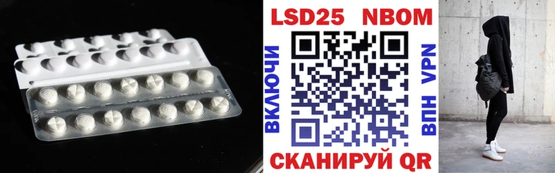 ЛСД экстази кислота  Белая Холуница 