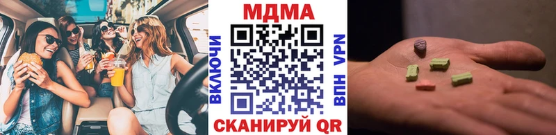 МДМА crystal  Белая Холуница 