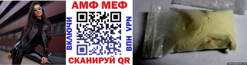 МЕТАМФЕТАМИН мет  Белая Холуница 
