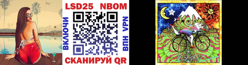 Наркотические марки 1,5мг Белая Холуница