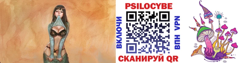 мега сайт Белая Холуница Псилоцибиновые грибы ЛСД