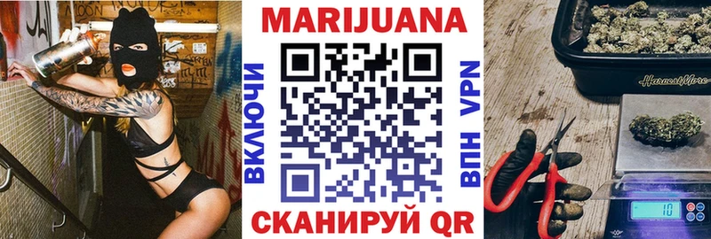 Бошки Шишки White Widow  наркошоп  Белая Холуница 